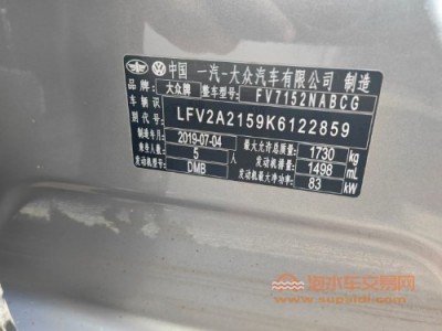 19年大众宝来中型车