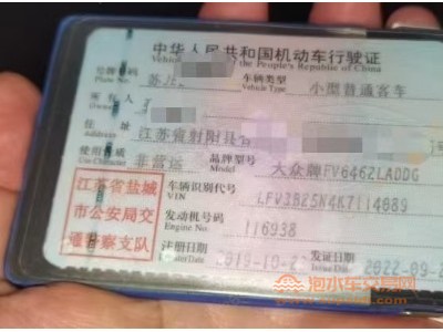 19年大众探岳SUV