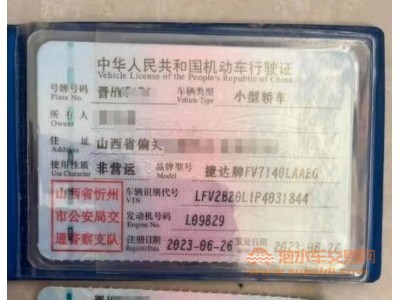 23年捷达捷达VS5SUV