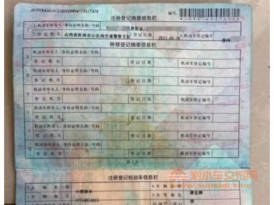 23年捷达捷达VS5SUV