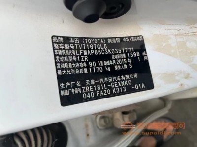 19年丰田卡罗拉中型车