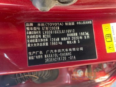 20年丰田丰田C-HRSUV
