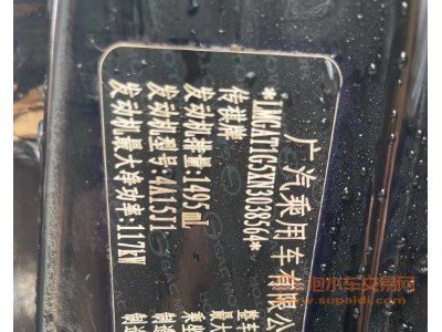 23年广汽传祺传祺GS4SUV