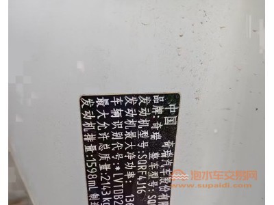 21年奇瑞瑞虎SUV