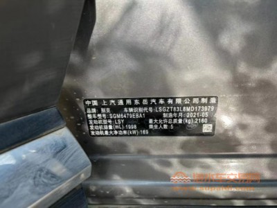 21年别克昂科威SUV