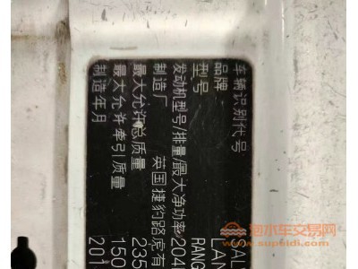 15年路虎揽胜极光SUV