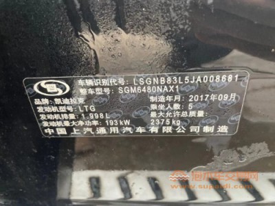 17年凯迪拉克凯迪拉克XT5SUV