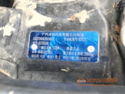 12年本田雅阁中型车