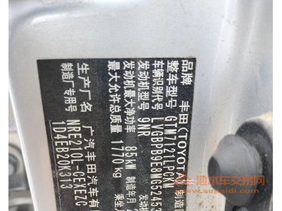 21年丰田雷凌中型车
