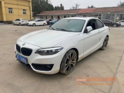 20年宝马宝马2系中型车