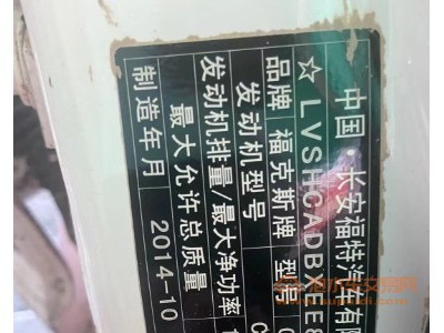 14年福特福克斯中型车