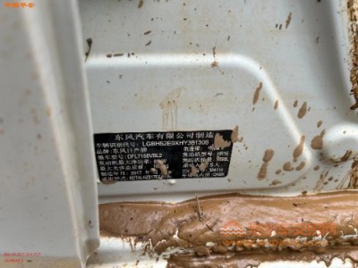18年日产轩逸中型车