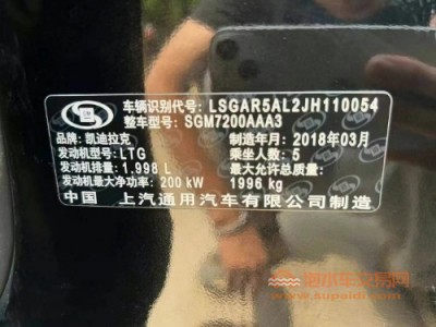 18年凯迪拉克凯迪拉克ATS中型车