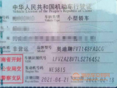 21年奥迪奥迪A3中型车