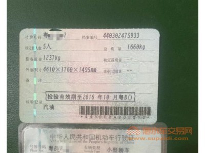 14年日产轩逸中型车