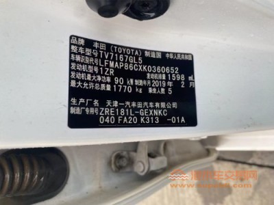 19年丰田卡罗拉中型车