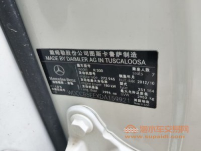 13年奔驰奔驰R级中型车