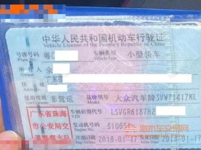 18年大众朗行中型车