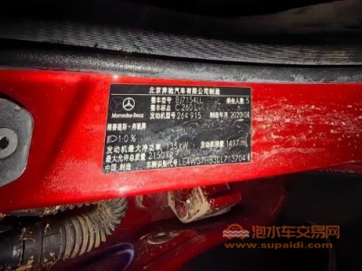 20年奔驰奔驰C级中型车