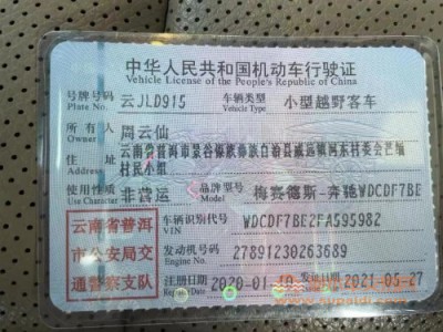 20年奔驰奔驰CL级MPV