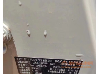 21年本田缤智中型车