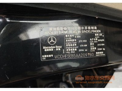 10年奔驰奔驰E级中型车