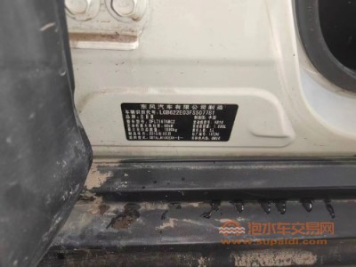 15年启辰启辰R50SUV
