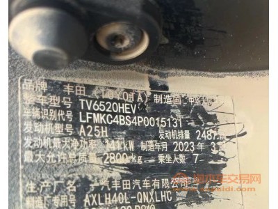 23年丰田普瑞维亚MPV