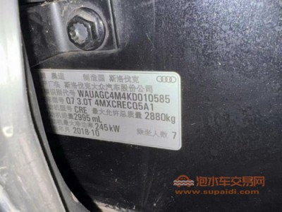 19年奥迪奥迪Q7SUV