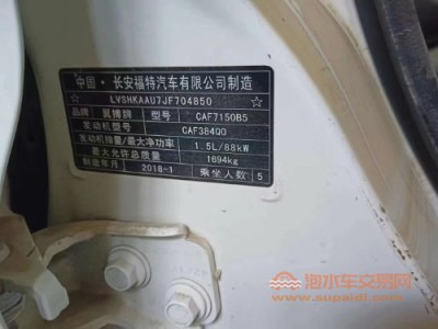 18年福特翼搏SUV
