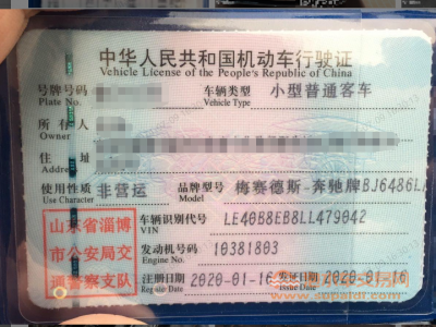 20年奔驰奔驰GLC级SUV
