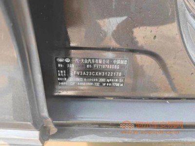 17年大众迈腾中型车