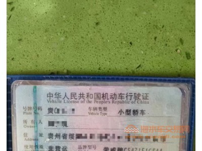 23年荣威荣威i5SUV