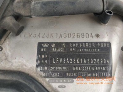 10年奥迪奥迪A4中型车
