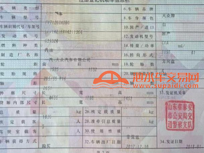 18年大众速腾中型车