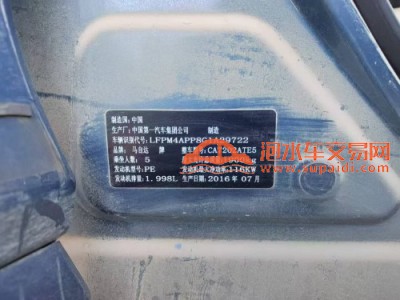 16年马自达马自达CX-4中型车