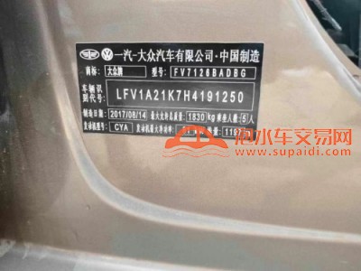 17年大众速腾小型车