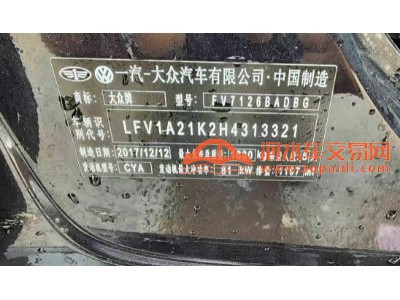 18年大众速腾中型车