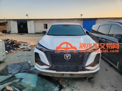 泡水车敢买吗？泡水车到底能不能买？-泡水车
