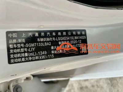 21年别克英朗中型车