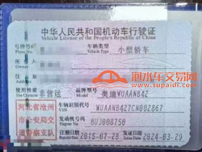 15年奥迪奥迪S8中型车