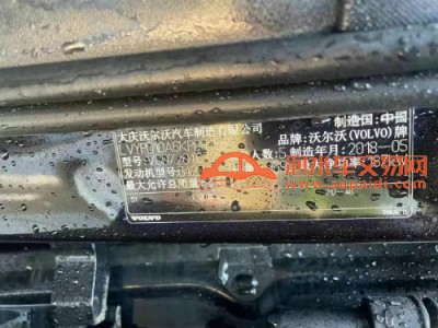 18年沃尔沃沃尔沃S90中型车