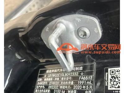 20年奔驰V级MPV