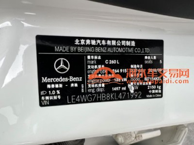 19年奔驰奔驰C级中型车
