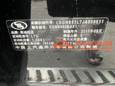 17年凯迪拉克凯迪拉克XT5SUV