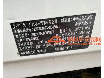 22年本田奥德赛MPV