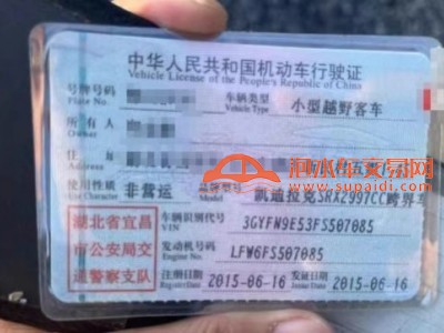 15年凯迪拉克凯迪拉克SRX(进口)中型车