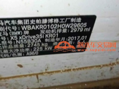 17年宝马宝马X5SUV