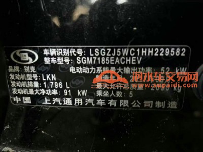 17年别克君越中型车