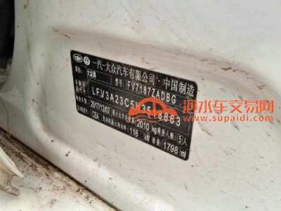 18年大众大众CC中型车